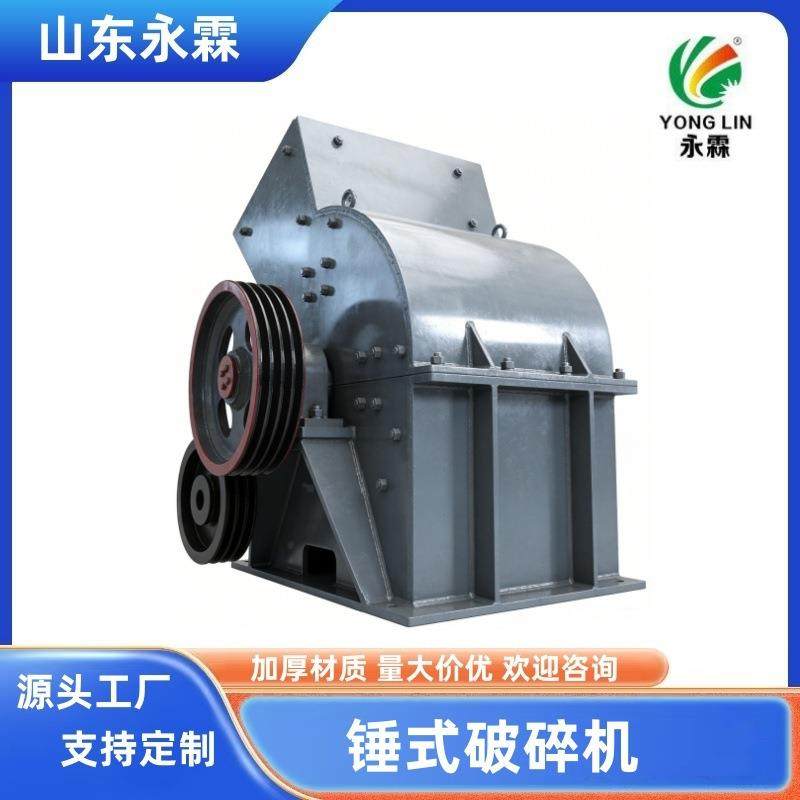 0808锤破800*800锤式破碎厂家蜗牛式锤破机厂家山东粉碎机厂家,机械设备,破碎机,淘宝优惠券,粉丝福利购,淘宝优惠卷