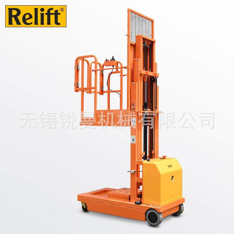 全电动高空取料机4米4.5米电动取货机自行升高拣料取物机,搬运/仓储/物流设备,其他起重搬运设备,淘宝优惠券,粉丝福利购,淘宝优惠卷