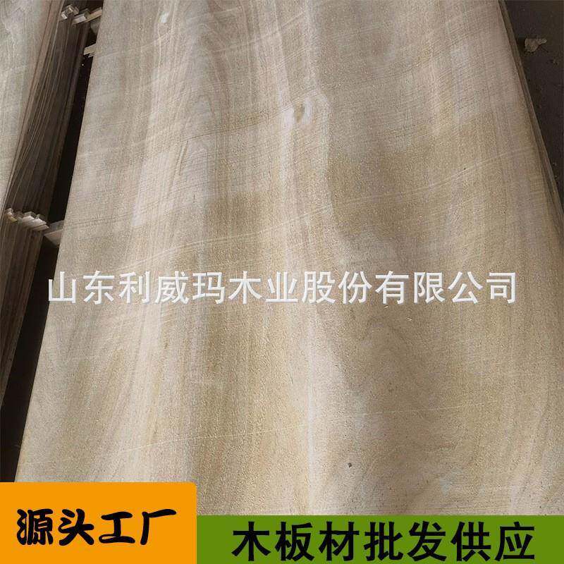 桐木皮木皮旋切木皮直纹木皮厂家直供桐木皮板材供应