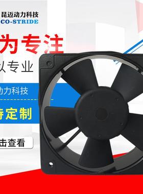 185AZL2NSD4-2轴流风机20060变压器空调机柜电气柜轨交控制柜