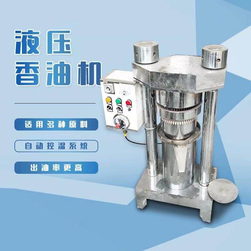 全套流动液压芝麻香油机核桃香油机全自动液压榨油机立式榨油设备,农机/农具/农膜,农产品加工设备,淘宝优惠券,粉丝福利购,淘宝优惠卷