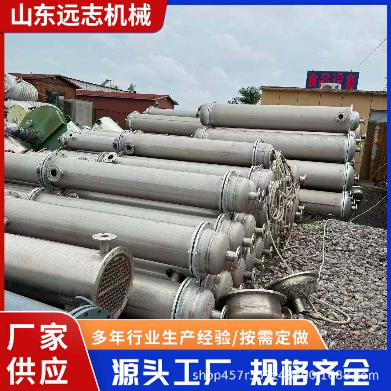 304不锈钢管式蒸发冷凝器工业降温结晶喷淋式油水列管化工换热,清洗/食品/商业设备,冷凝器,淘宝优惠券,粉丝福利购,淘宝优惠卷