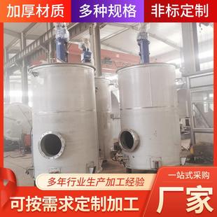不锈钢防爆反应釜液体搅拌罐316双层电加热高温高压反应釜定制