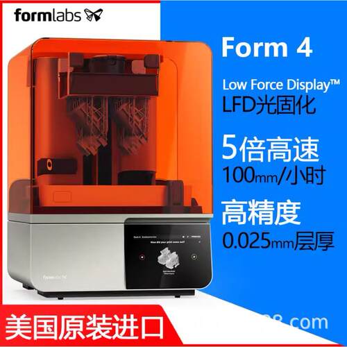 Formlabs3d打印机Form4高速光固化LFD高精度工业级光敏树脂手办