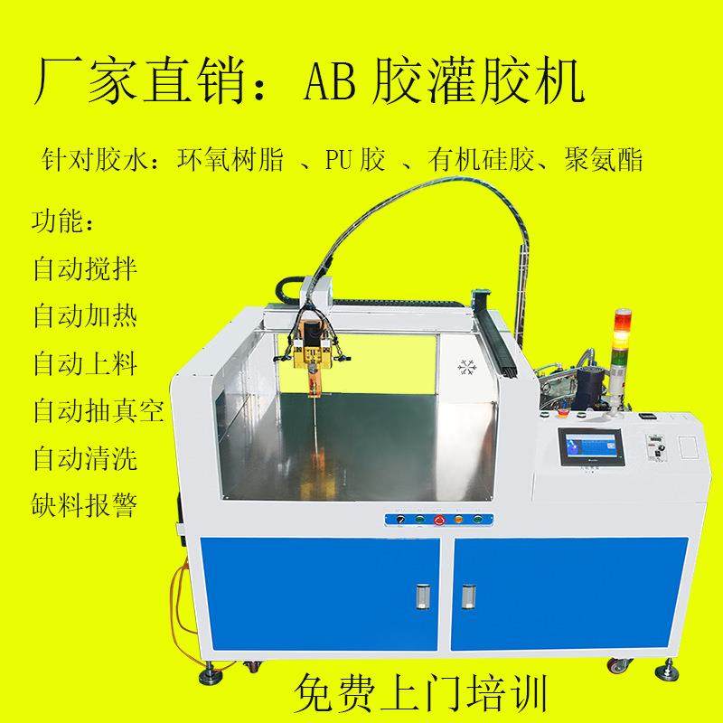 全自动灌胶机多头电源AB双组份灌胶机江苏厂家聚氨酯灌胶机1:1,五金/工具,电动打胶机,淘宝优惠券,粉丝福利购,淘宝优惠卷