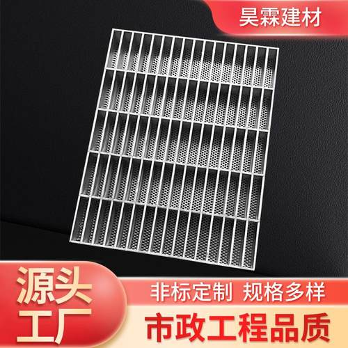热镀锌钢格板篦子不锈钢楼梯格栅板光伏检修走道板排水沟盖板厂家