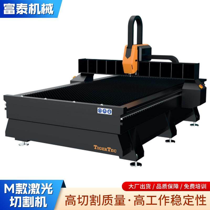 数控切割机不锈钢1500瓦切板切管一机两用M款金属激光智能数控,五金/工具,激光切割机,淘宝优惠券,粉丝福利购,淘宝优惠卷
