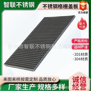 加厚不锈钢格栅盖板承载能力强路桥梁排水系统适配304格栅盖板