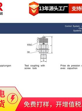 供应EMB过板接头过渡接头焊接过渡接头