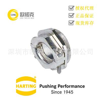 HARTING浩亭09000005197哈丁工业用连接器Han附件电缆紧固件接头