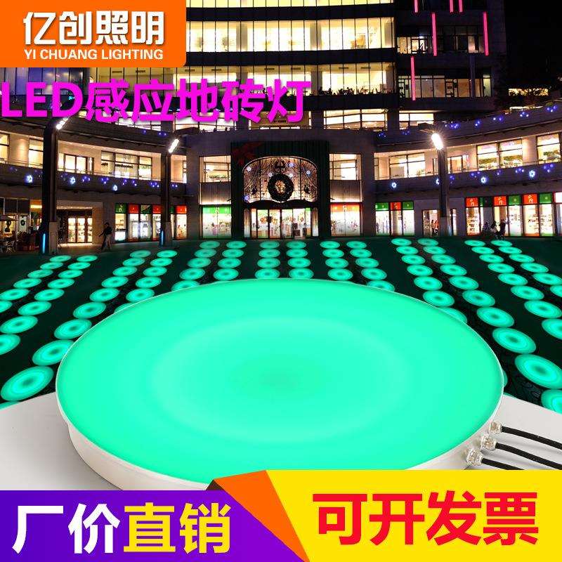 led发光跳跳板彩色跑地砖灯重力感应脚踩发声七彩户外防水地板灯