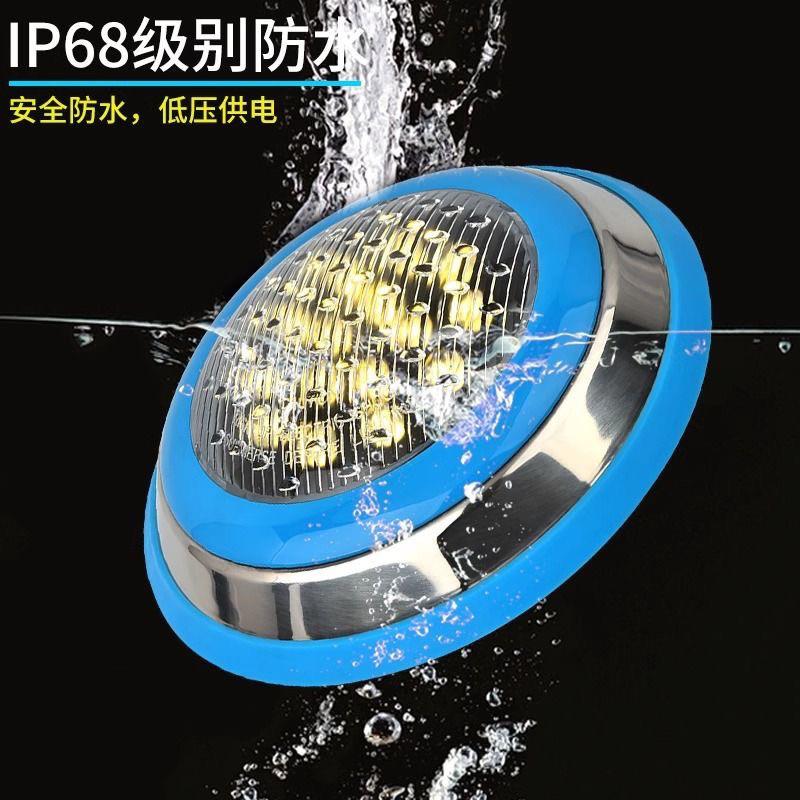 泳池水下壁挂led壁灯水池防水户外灯七彩24V水底灯水景灯泳池灯