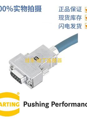 HARTING浩亭61030011017D-Sub3底座外壳带内接地顶/侧出线