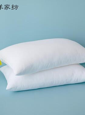 博.洋家纺枕头枕芯单人枕双人枕头舒适安眠纤维枕芯（对装）(XT）