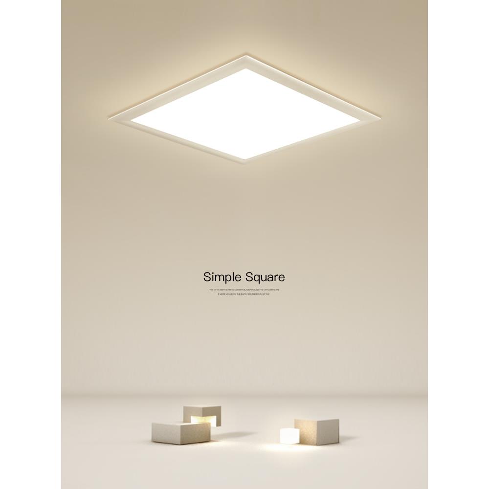 超薄吸顶灯led现代简约北欧正方形客厅灯时尚家用餐厅卧室灯灯具