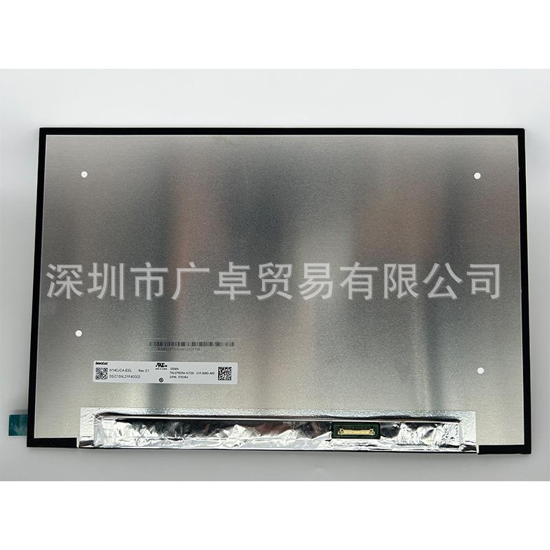N140HCN-G53 N140HCN-E5B N140HCN-E5C 14寸高清液晶显示屏幕