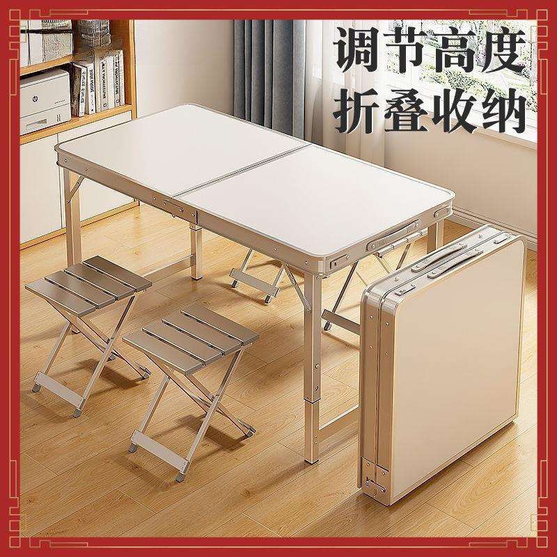 折叠桌子1米2摆摊便携式卖货地推桌夜市地摊桌便携地推户外桌椅