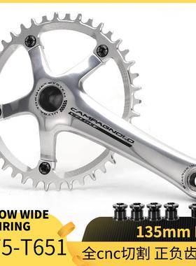 PASSQUEST135bcd曲柄Campagnolo正负齿牙盘公路自行车单盘