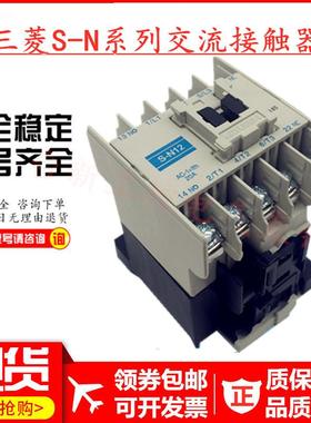 9P1E原装交流接触器S-N10S-N11S-N12S-N18AC110V220V3