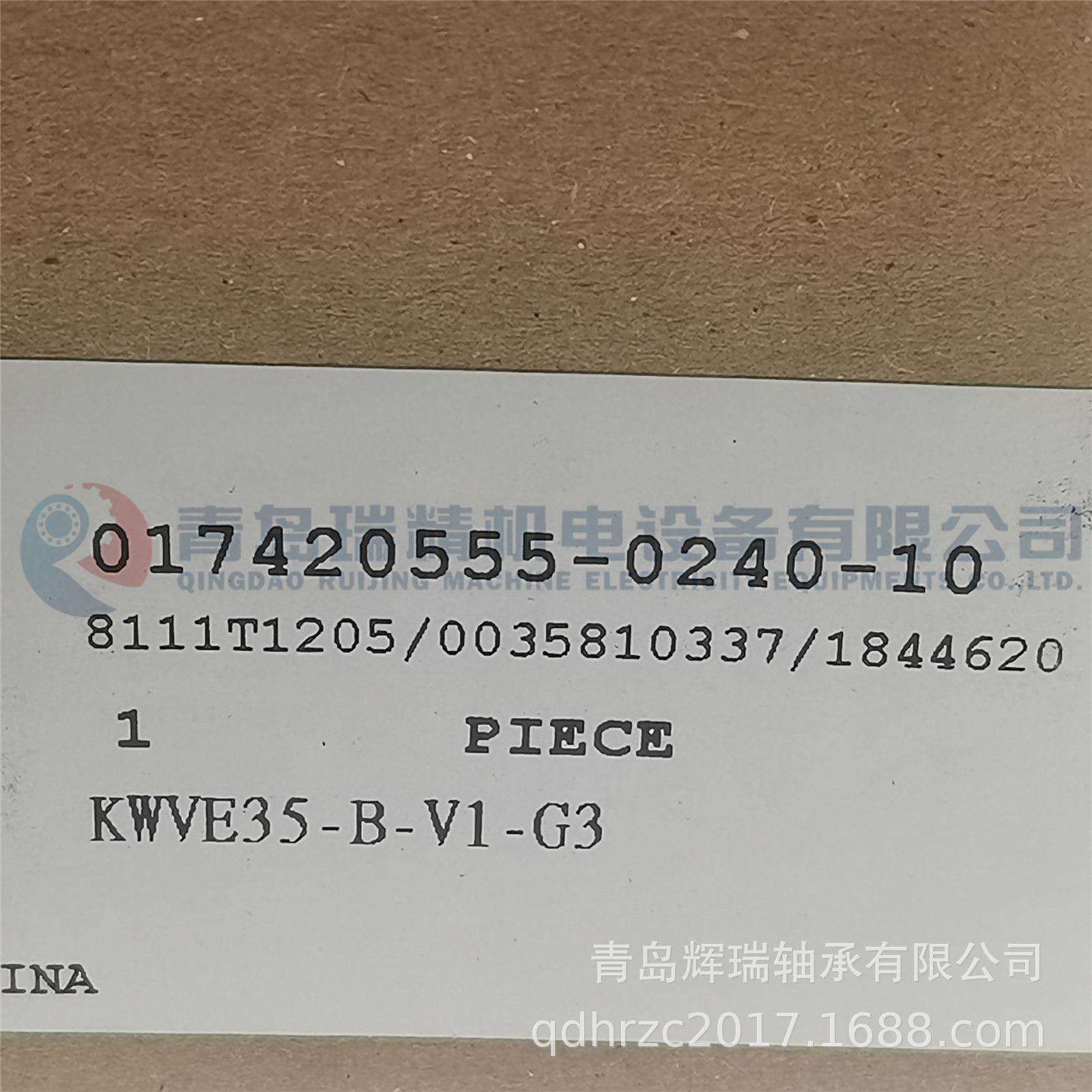 I-N-A滑块KWVE35-B-V1-G3直线运动轴承KWVE35BG3V1