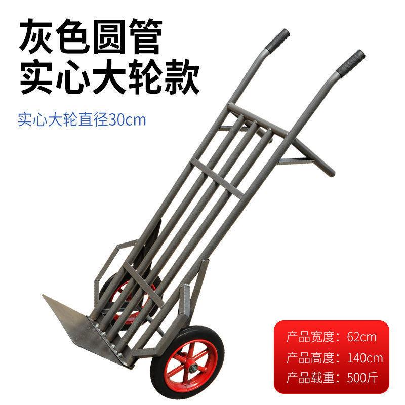手推车二轮手推车加重手推车小推车仓库搬运车小拉车工具