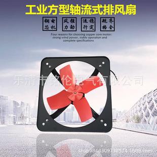 工业抽排气扇300MM 换气扇12寸方形壁式 工业排风扇FA 30P敞开式