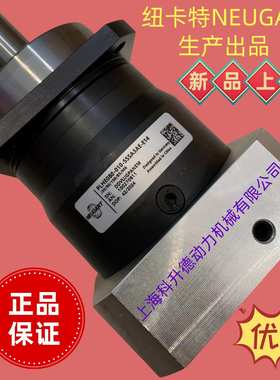 NEUGART纽卡特减速机  PLHE060-020-SSSA3AD-E14/30/80/100/B5/M6