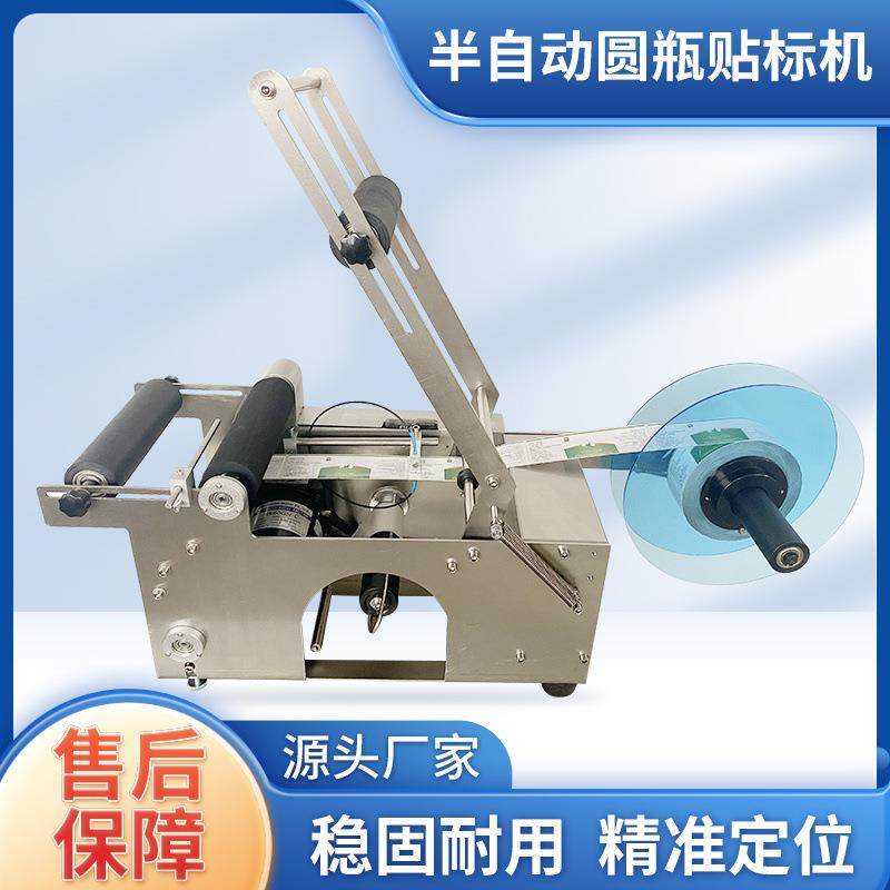 全自动圆瓶贴标机塑料瓶玻璃瓶打标机带打码自动不干胶卷标机