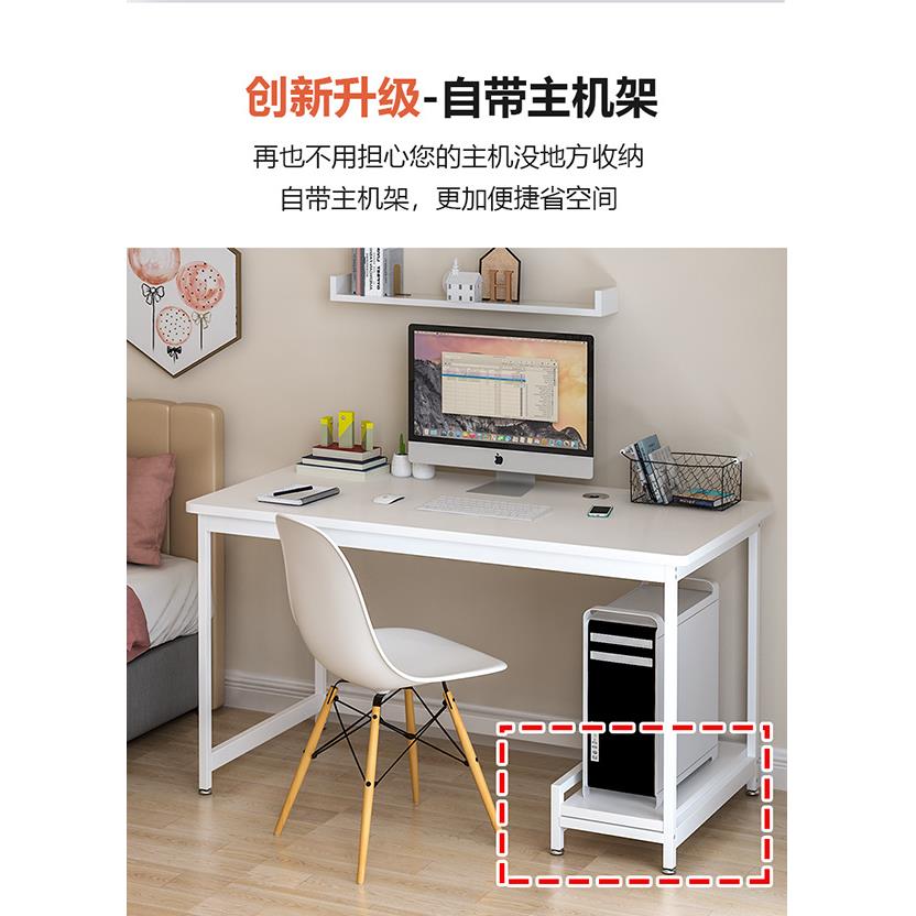 新品简易家用实木电脑桌台式可放主机卧室角落小户型书桌电竞桌现