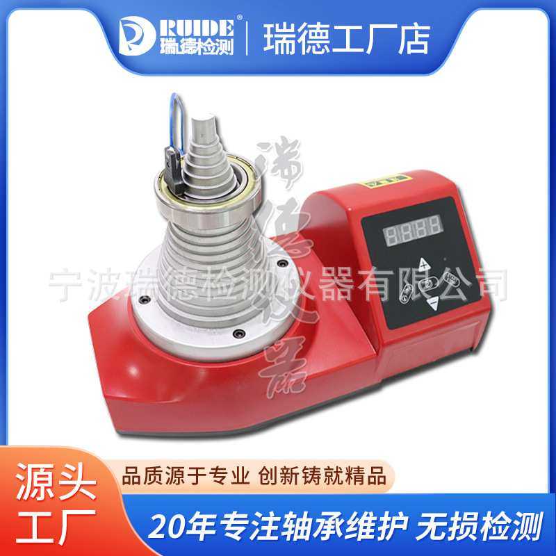 瑞德箱式轴承感应加热器ACEPMO2.0塔式ACEPM1O60电机壳安装拆卸