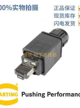HARTING浩亭09352260421HanPushPull4针1.75A连接器组
