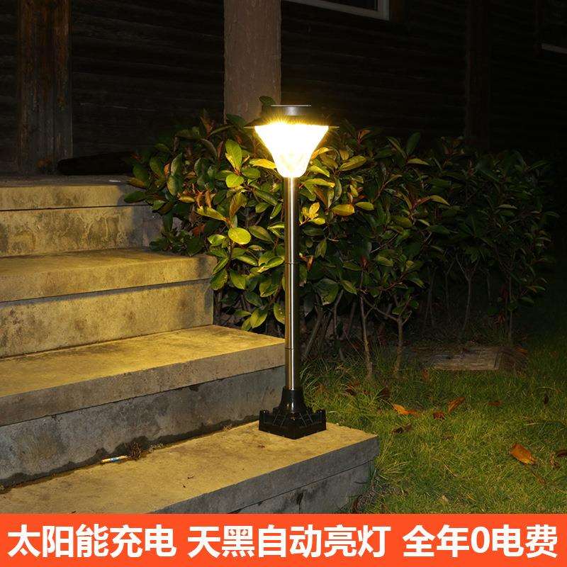 超亮太阳能灯户外防水庭院灯LED草坪灯新农村家用围墙小路灯壁灯