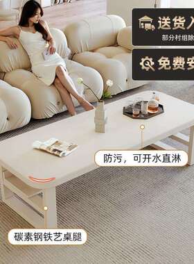 CM茶几风两用实木茶几白色家用小户型客厅奶油高写字台餐桌60烤漆