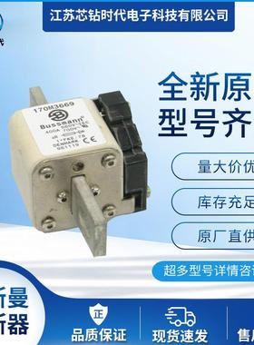 170M3672170M3673巴斯曼BUSSMANN熔断器保险丝