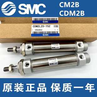 325 CDM2B32 450Z 400Z 350 300Z 250Z 225 气缸CM2B40 SMC原装