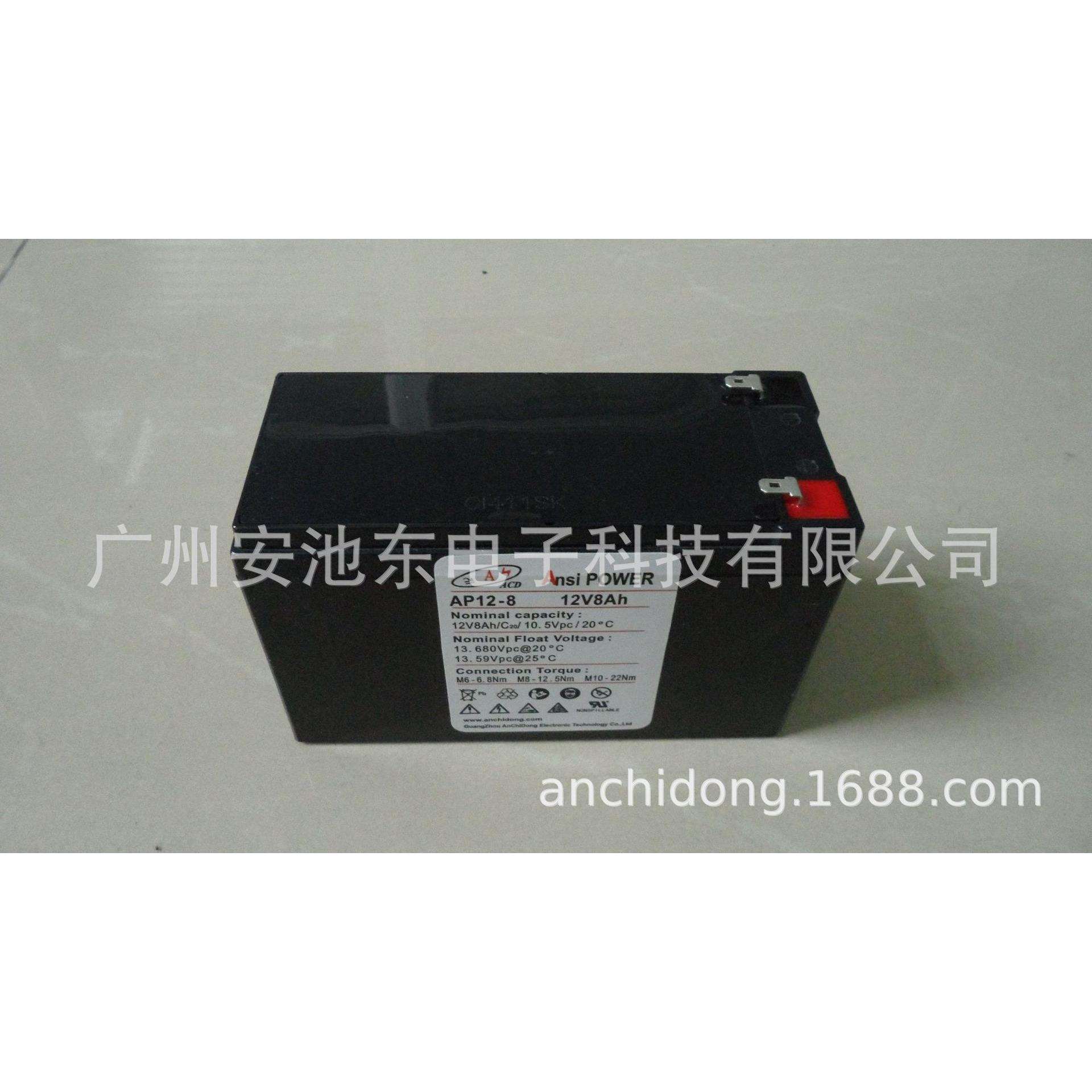 12V7AH 蓄电池 AP12-7 Ansipower 广州安池东电子生产