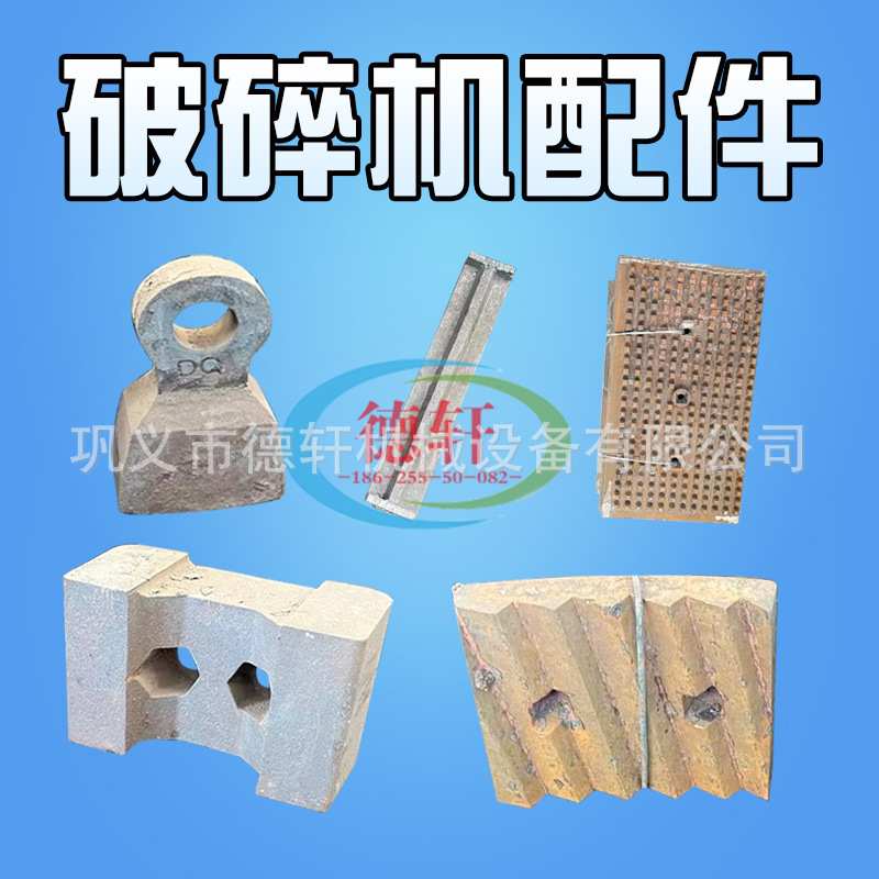 高锰钢配件铸造厂家对辊式破碎机齿辊辊套辊皮辊轴光面辊锤破配件