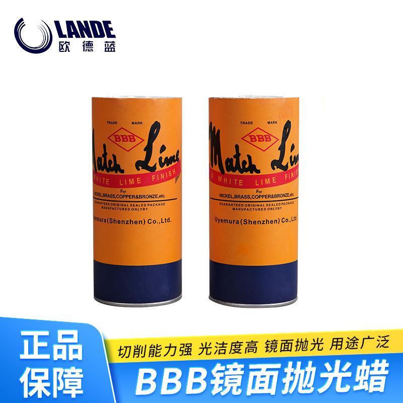 厂家直销BBB圆通白腊金属不锈钢抛光蜡塑胶PVC抛光白蜡研磨膏