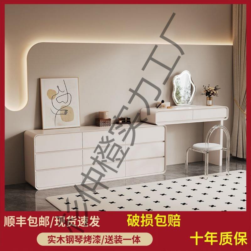 实木烤漆几何奶油风卧室化妆桌高级极简梳妆台床尾电视柜斗柜一体