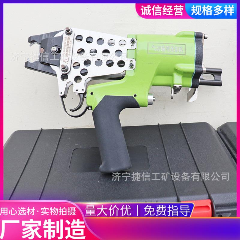 矿用锚网连扣机LWQ-15气动铁丝网钉扣机手持式网片连接器C45型扣