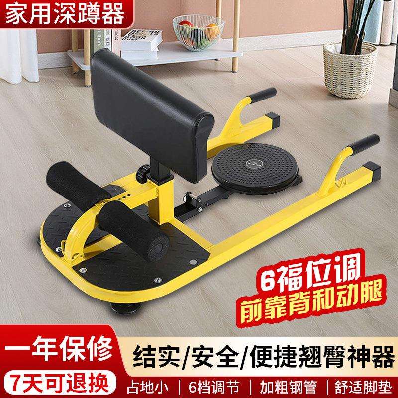 腹肌锻炼健腹器AB深蹲器姑娘蹲蹬腿练腿倒蹲机下蹲训练器勾腿机