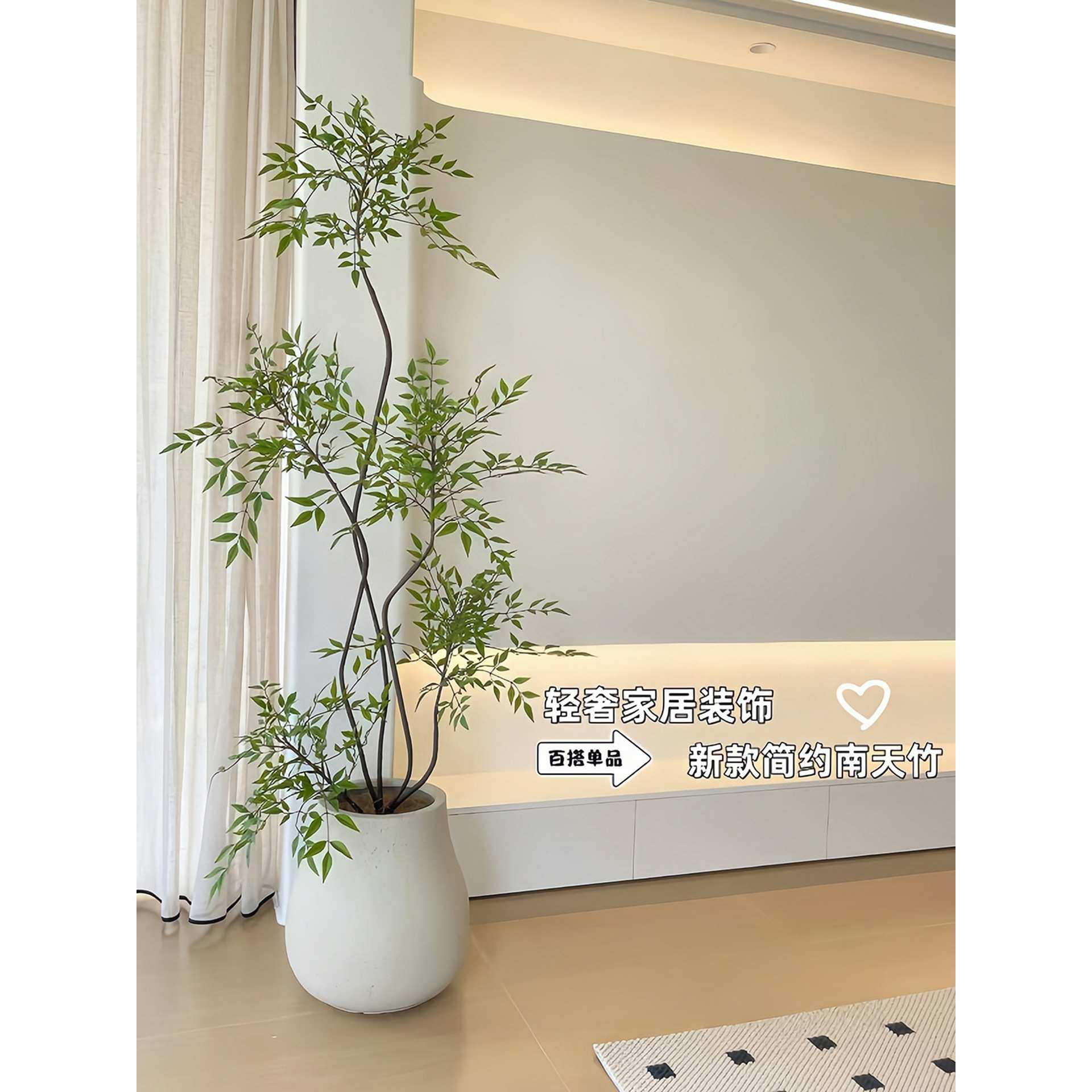 绿植假绿植装饰南天竹室内盆栽大型落地摆件客厅轻奢,电子元器件市场,其它元器件,淘宝优惠券,粉丝福利购,淘宝优惠卷