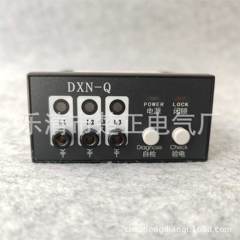 江山鑫源DXN-Q户内高压带电显示装置指示器DXN8D-7.2-40.5/Q14
