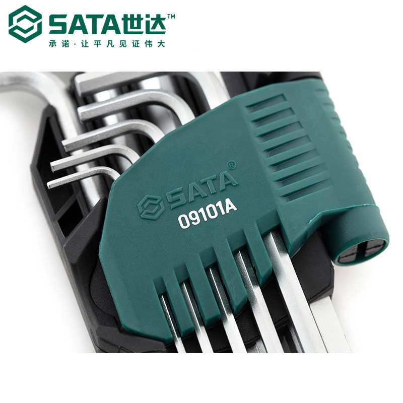 Sata世达9件铬钒钢特长加长球头内六角扳手09101A-09107A