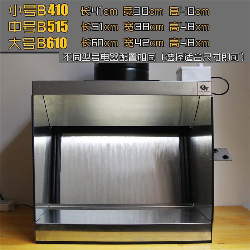 除尘色釉喷漆机防护喷涂箱水帘喷漆箱机柜上排气扇风箱抽模型