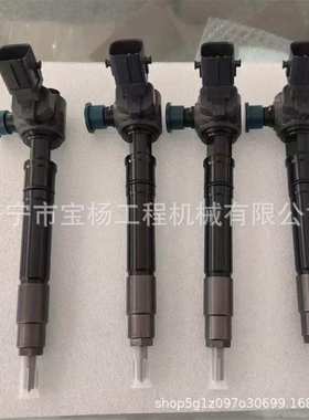 23670-09430电喷共轨喷油器23670-0E020 295040-9440喷油嘴总成