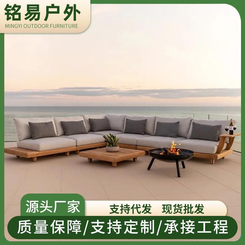 户外沙发花园庭院度假村酒店家具别墅露天跨境柚木沙发茶几组合