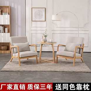 卧室阳台网红小户型客厅原木懒人双人椅子 日式 Hx1 4980人收藏