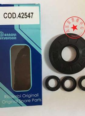 CODE42547AR高压水泵油封RR15.20NRR15.25NRR系列水泵