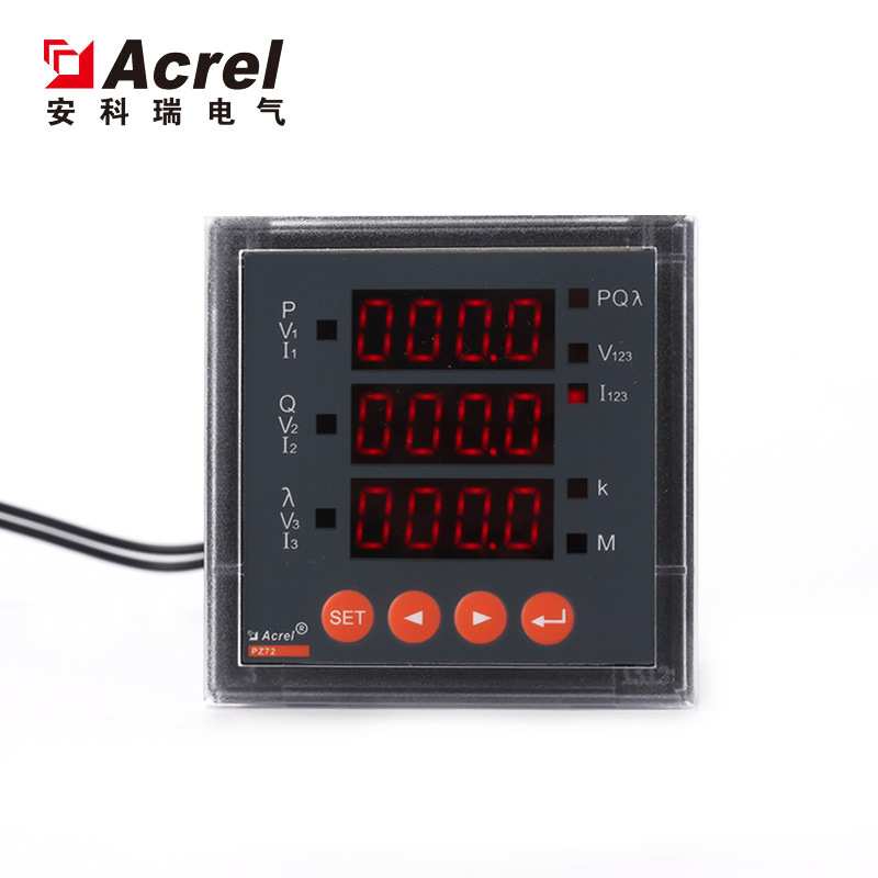 长期供应安科瑞PZ72-E4/H数字式三相电能表